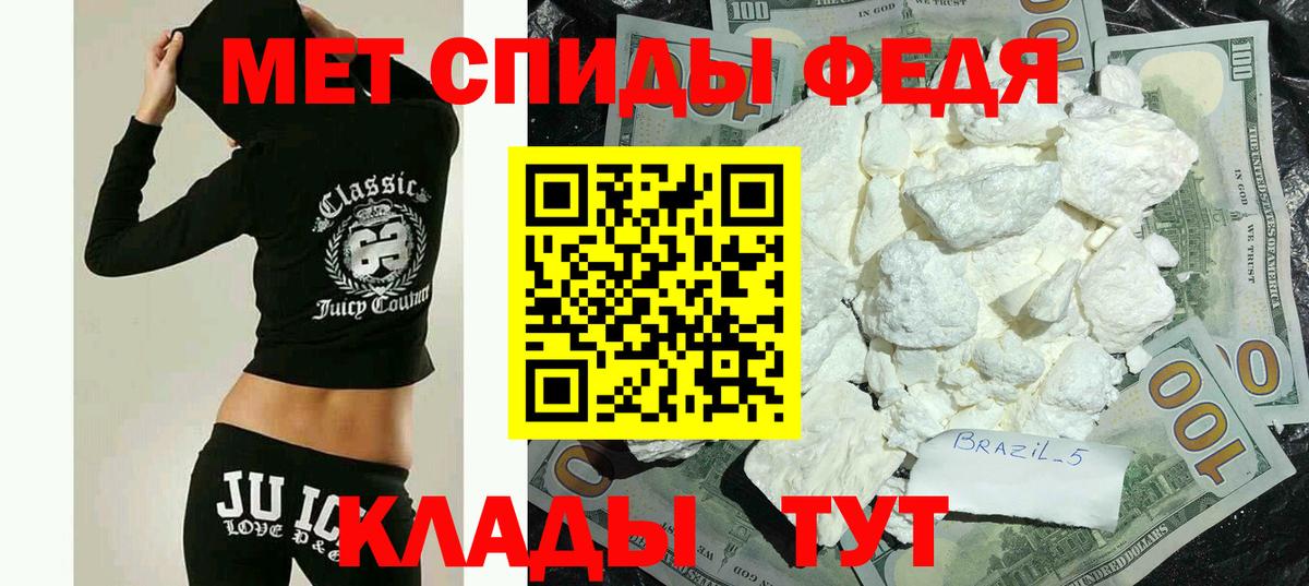 Амфетамин Розовый Элиста