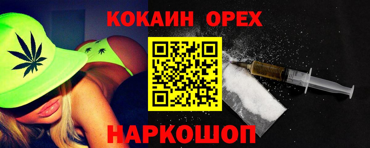 Кокаин  Кокаин VHQ  Вход с VPN  Кокаин Перу  Элиста 