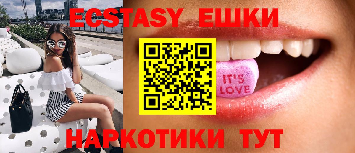 Ecstasy DUBAI Элиста