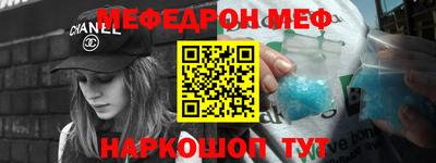 первитин Кумертау