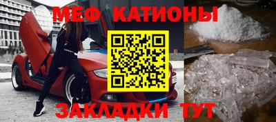 первитин Кумертау