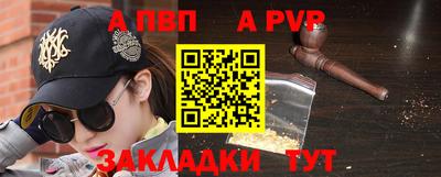 первитин Кумертау