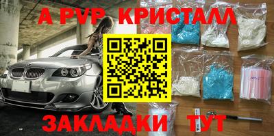 индика Кулебаки