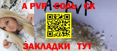 первитин Кумертау
