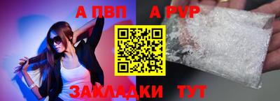 первитин Кумертау