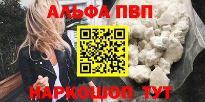 apvp Кунгур