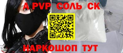 первитин Кумертау