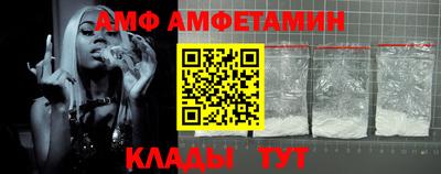 первитин Кумертау