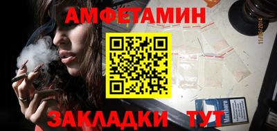 первитин Кумертау