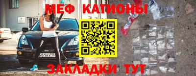 первитин Кумертау