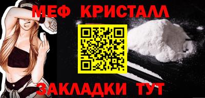 первитин Кумертау