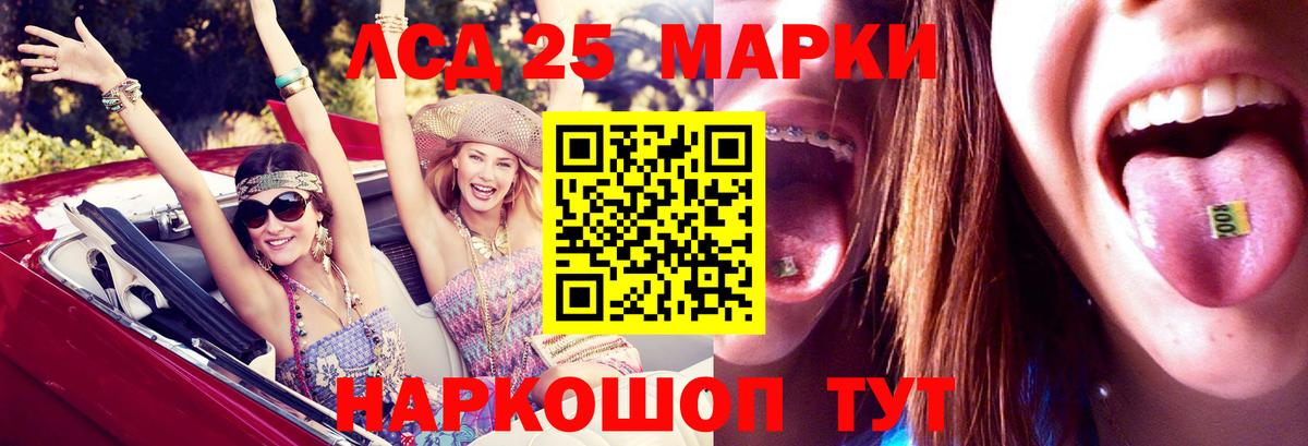 Элиста  ЛСД экстази ecstasy  ЛСД экстази  Вход с VPN  LSD-25 экстази ecstasy 