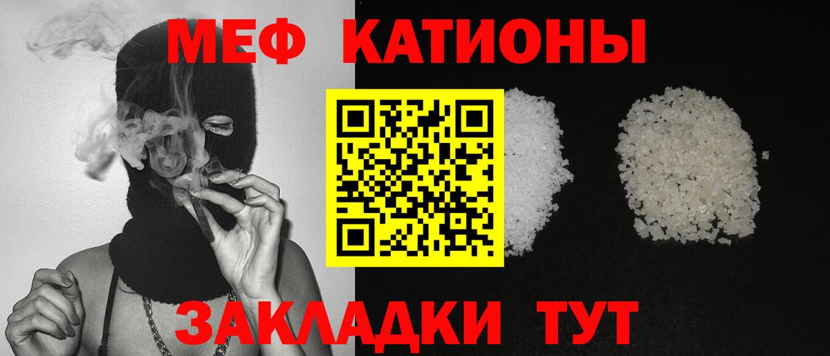 Мефедрон VHQ  МЕФ  Элиста  Вход с VPN  Меф  купить наркоту  МЯУ-МЯУ 4 MMC 