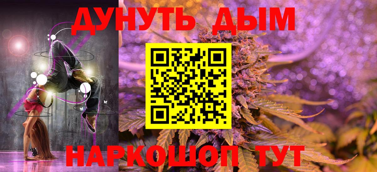 Бошки Шишки VHQ  Бошки Шишки марихуана  Элиста  Вход с VPN  Шишки марихуана LSD WEED 